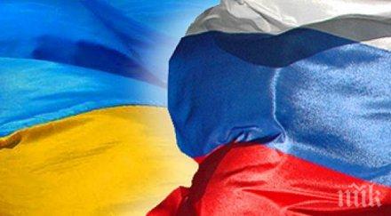 посланикът сащ русия отсече отношенията москва вашингтон подобрят решаването кризата украйна