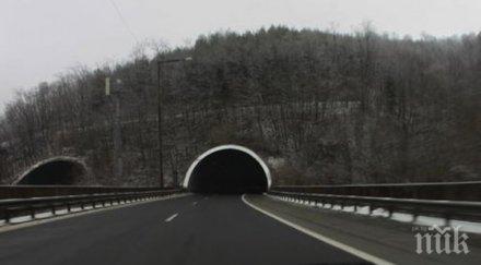 важно троянски проход отворен