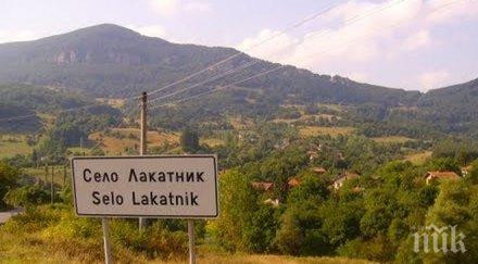 важно движението пътя своге мездра района гара лакатник извършва една лента заради свлачище