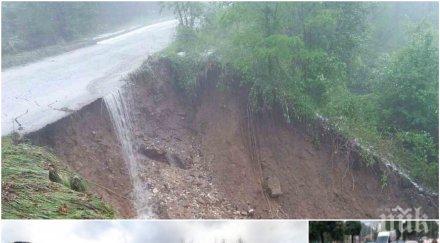 остава сила бедственото положение смолян две къщи евакуирани