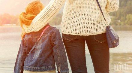 всяка трета кандидат бавачка баба детето