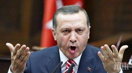 ердоган работническата партия кюрдистан помага кюрдските събратя