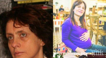 ексклузивно пик ретро драма семейството надежда нейнски