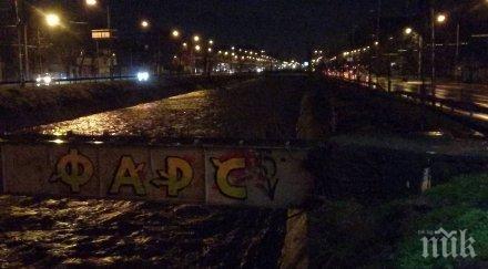 пик владайска река стигна критично ниво случва дъждовете софия снимки видео