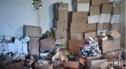 разбиха канал фалшиви маркови обувки