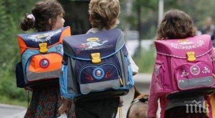 мон спешни мерки ученическите раници