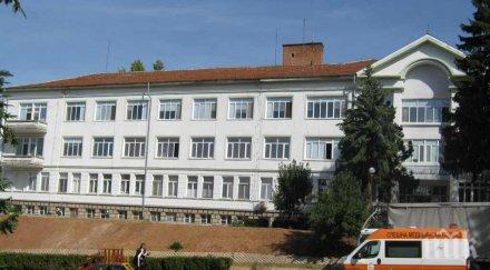 съдбата болницата белоградчик виси косъм