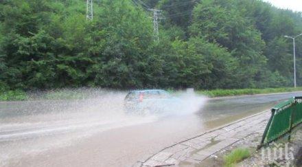 последните минути отмениха бедственото положение смолян