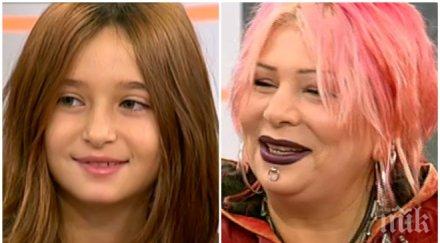 лошото момиче българския рок милена славова дъщеря куини музиката нещо