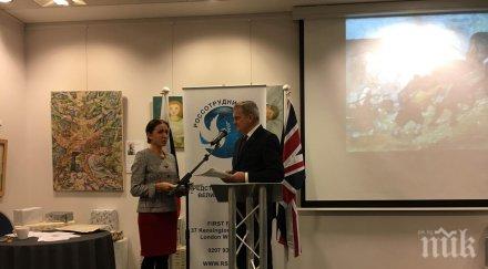 румен петков дари руското посолство лондон пощенски плик картичка посветени юбилея освобождението плевен