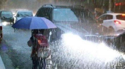 студено дъждовете продължават места преминават сняг