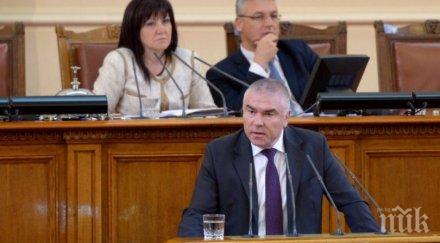 пик ретро марешки имитира видео главчев парламента лидерът воля зубри правилника пускат води заседания