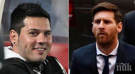 драма братът меси лежи години затвора