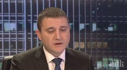 владислав горанов средното образование приоритет бан част фундаменталната наука