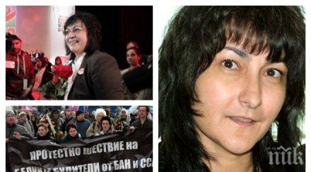 ексклузивно пик проф ваня добрева бсп прокуратурата прецени основания твърденията нинова обновена