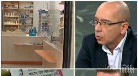 пациентски организации накрая разкри една схемите източвали животоспасяващи лекарства