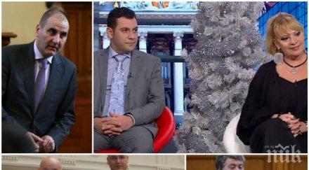 въргал студиото евгени будинов нона йотова готови сбият