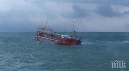 товарен кораб потъна бреговете китай трима безследно изчезнали