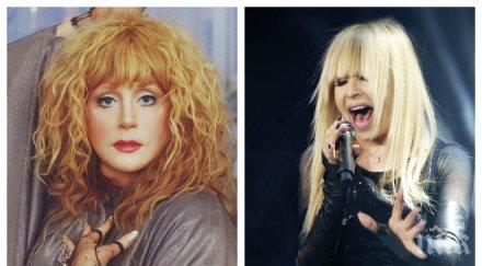 пачки стотачки руснаци наливат милиони лили пее алла пугачова