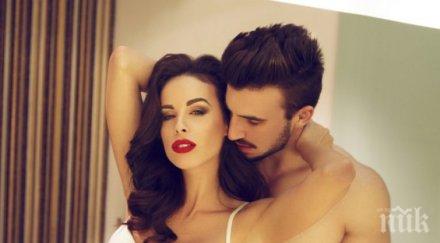 разкритие секс нужен