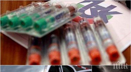 разкритие сириец организаторът схемата износ лекарства онкоболни