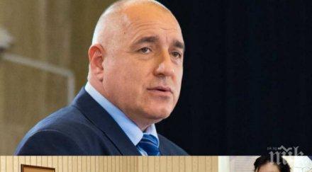 поглед бъдещето ясновидка предсказва борисов обедини балканите избори предизвикат патриотите