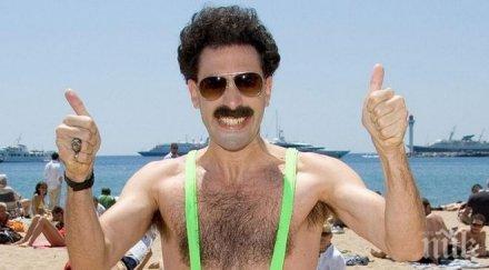 саша барън коен плаща глобите арестуваните казахстан борати