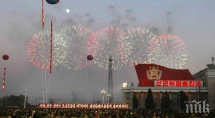 купон северна корея мислят мощ останалия свят