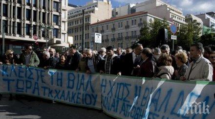 жители гръцки острови излязоха протест атина заради бежанската криза