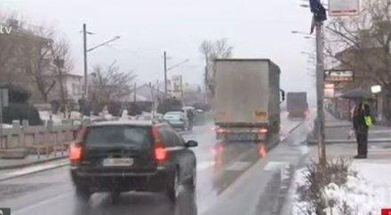 актуална пътна обстановка