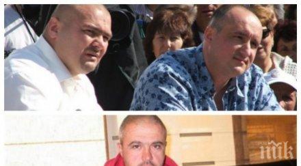 пик ретро галеви зарязаха йоско сливенския затвора