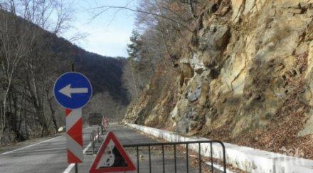 важно почистиха падналите камъни пътя нареченски бани