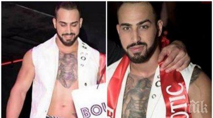 бургаски математик стана еротичното лице българия