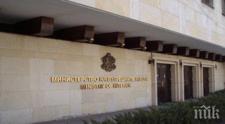 уволниха полицейските шефове управленията краде служебно гориво