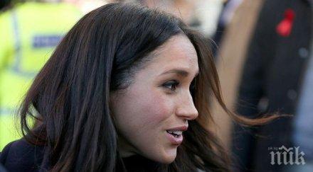 любопитно изглеждала годеницата принц хари била видео