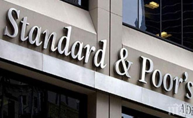„Стандард енд Пуърс“ и „Фич“ повишиха кредитния рейтинг на България