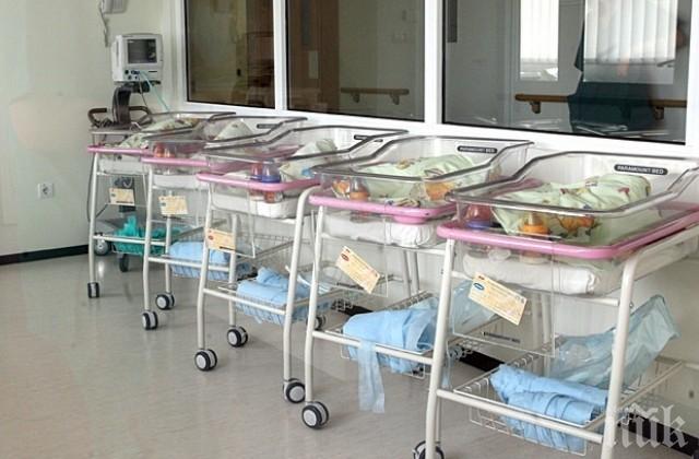 КАК ИЗЧЕЗВАМЕ! По-малко бебета родени в Пловдив от началото на годината