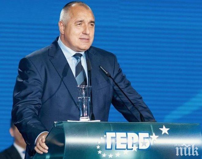 ПЪРВО В ПИК! Бойко Борисов с важна новина за България - ето с какъв успех се похвали
