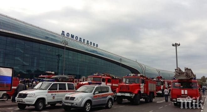 Мъжът, който заплаши да взриви летище Домодедово, е задържан