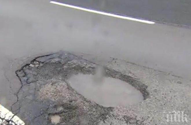 КУЛТОВО: Дупката на Гошо“ - в Лом си кръстиха дупка на кмета