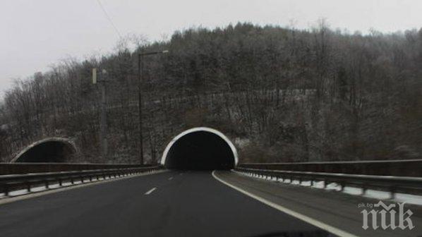 ВАЖНО! Троянски проход e отворен