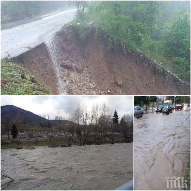 Остава в сила бедственото положение в Смолян, две къщи са евакуирани