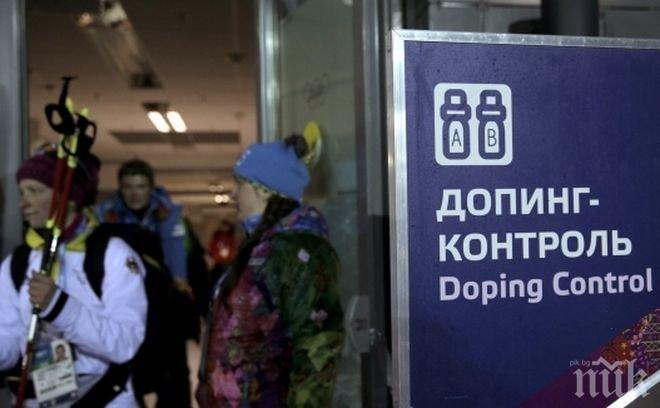 ОТ ПОСЛЕДНИТЕ МИНУТИ! Забраниха на Русия да участва на Зимните олимпийски игри догодина