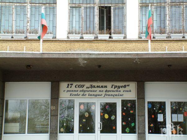 ГАВРА! Учителка принуждава първокласници да й целуват ръката