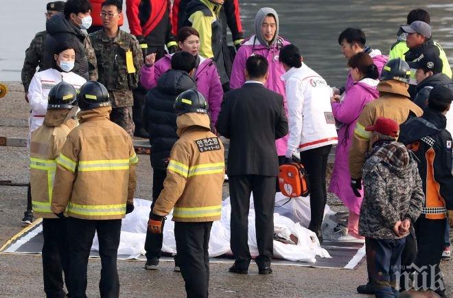 УЖАС! Броят на загиналите при сблъсък между лодка и танкер край Южна Корея достсигна 13 души