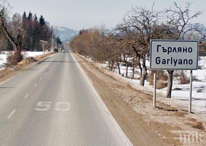 Кметът на  Кюстендил: Бедствено е положението в село Гърляново