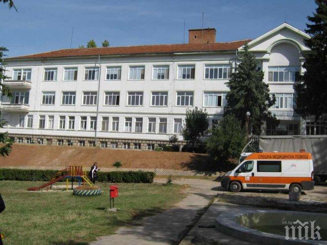 Съдбата на болницата в Белоградчик виси на косъм