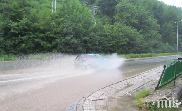 От последните минути! Отмениха бедственото положение в Смолян