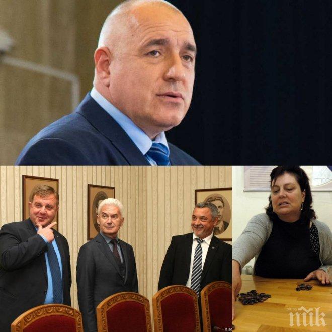 ПОГЛЕД В БЪДЕЩЕТО! Ясновидка предсказва: Борисов ще обедини Балканите, избори могат да предизвикат само Патриотите