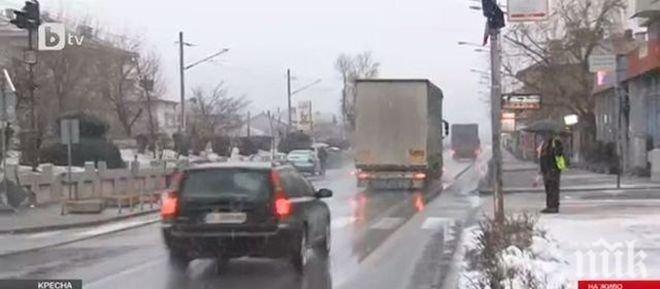 Актуална пътна обстановка